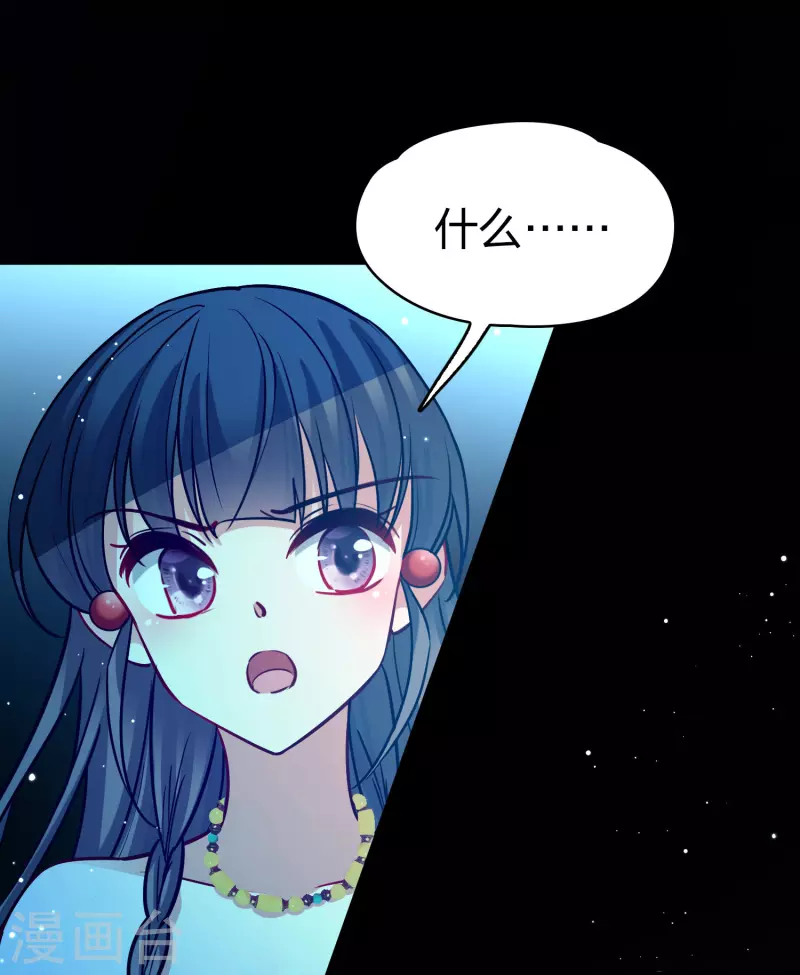 第2季第175话 复仇的种子26