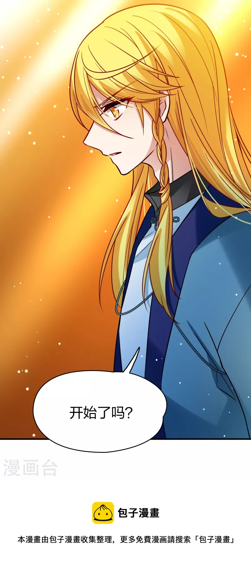 第2季第135话 小隐的疑问237