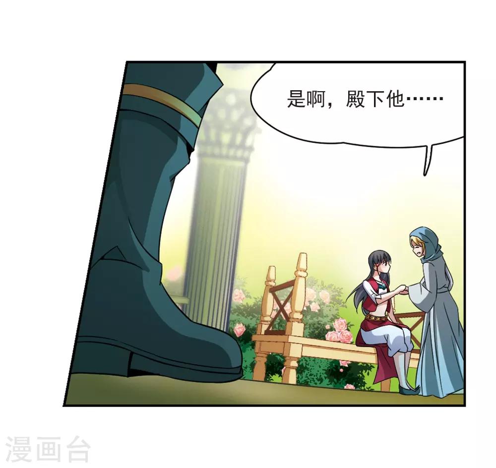 第329话 恢复容貌217