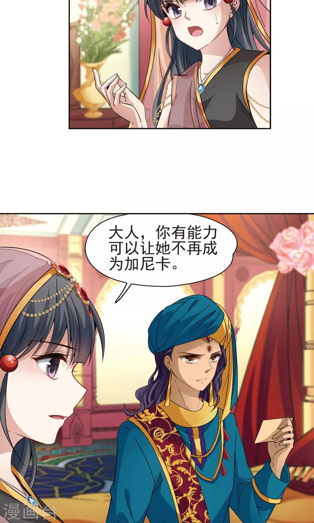 第364话 小隐的失误115