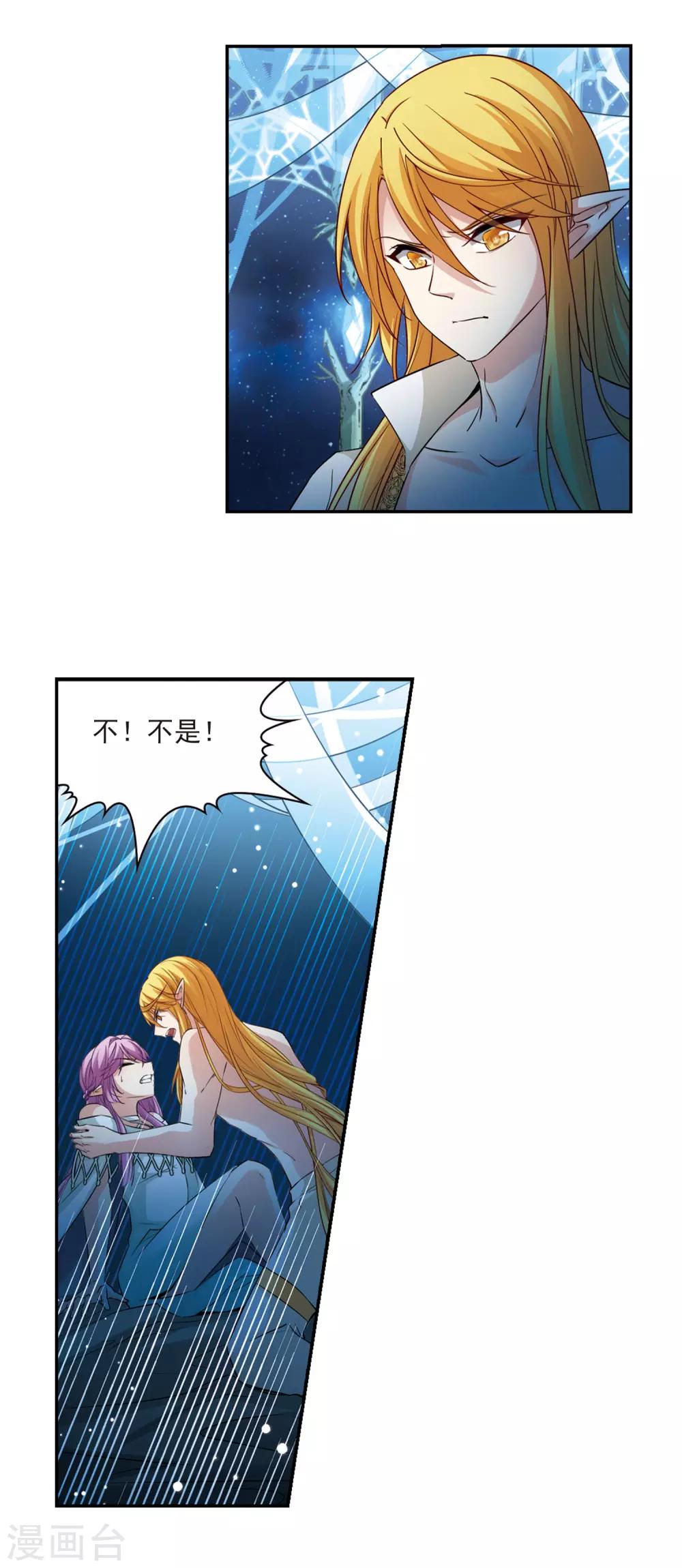 第495话 礼物212