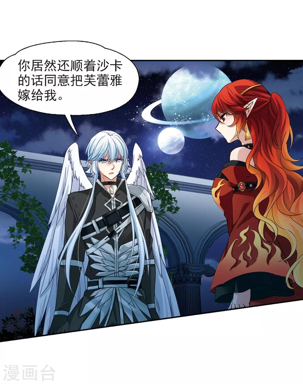第479话 熟悉的宝石124