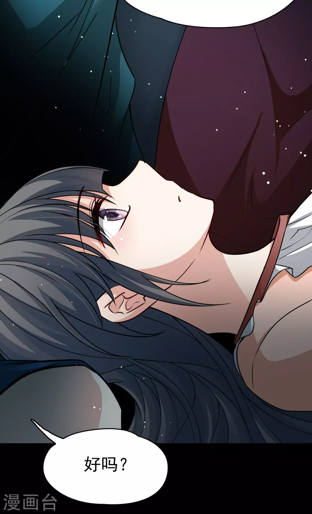 第2季第3话 夜晚出现的男子313