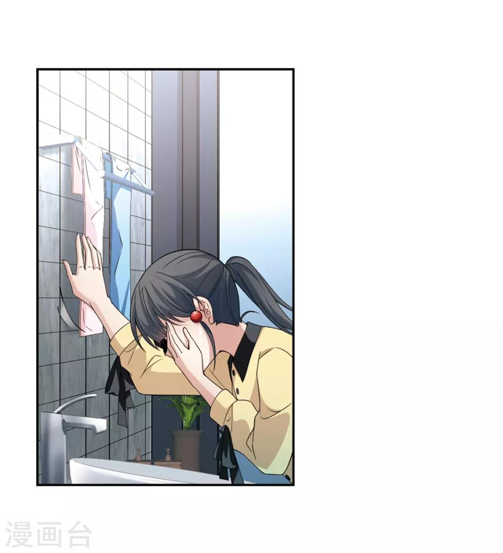 第435话 桂花树下26