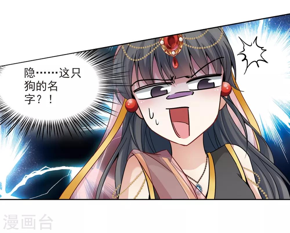 第356话 目莲215