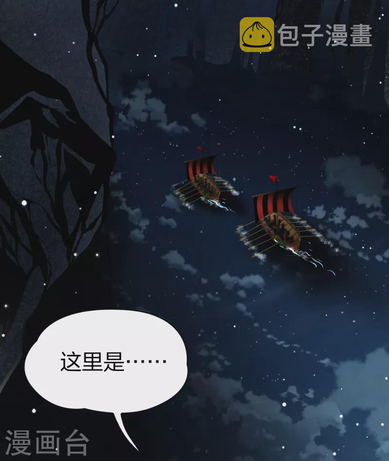 第2季第36话 第二次航行24