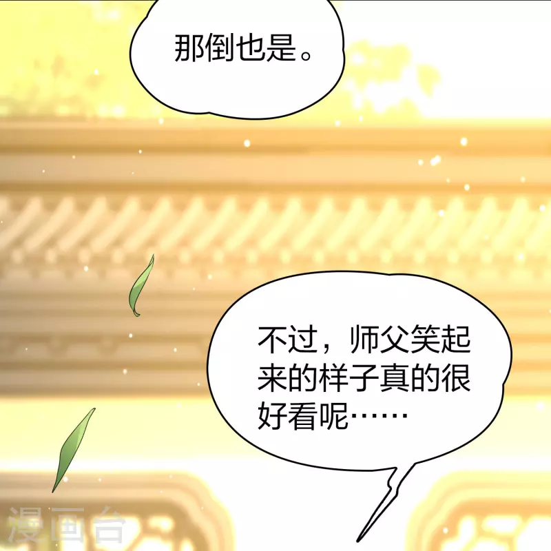 番外篇8 司音番外Just one day0222