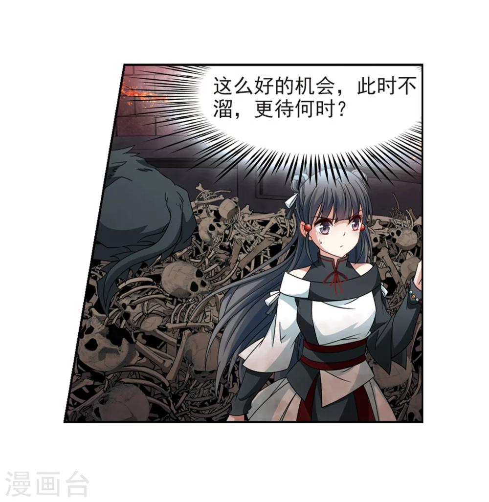 第390话 地狱犬多罗35
