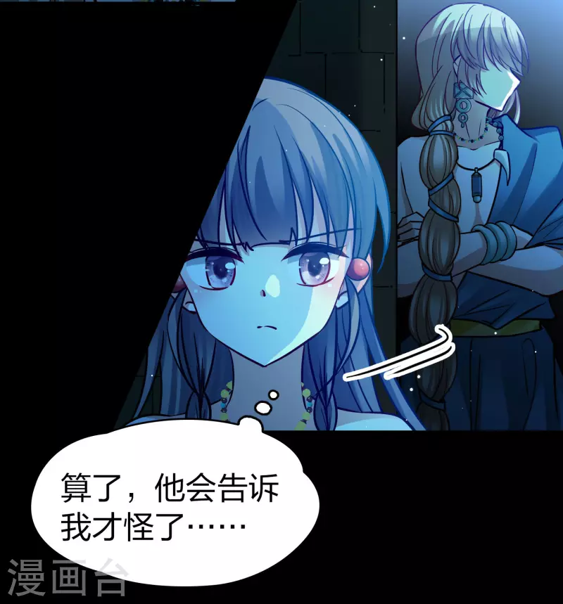 第2季第175话 复仇的种子219