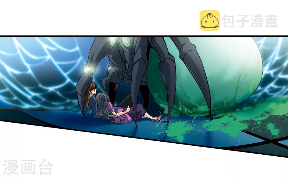 第317话 蜘蛛达达216