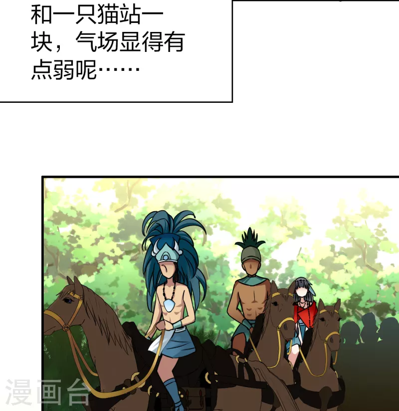 第2季第161话 女王次子-巴加尔王子213