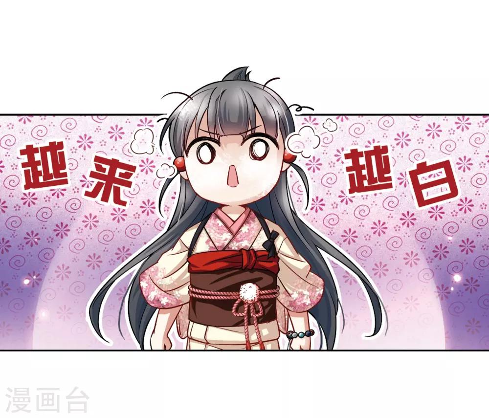 第69话 新年的准备311