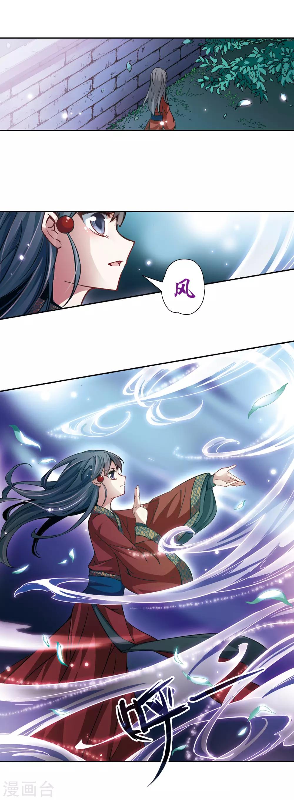 第25话 召唤风9