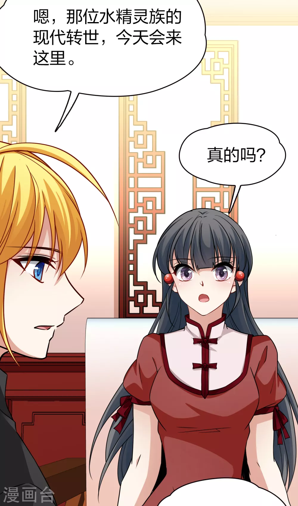 二月打call获奖名单23