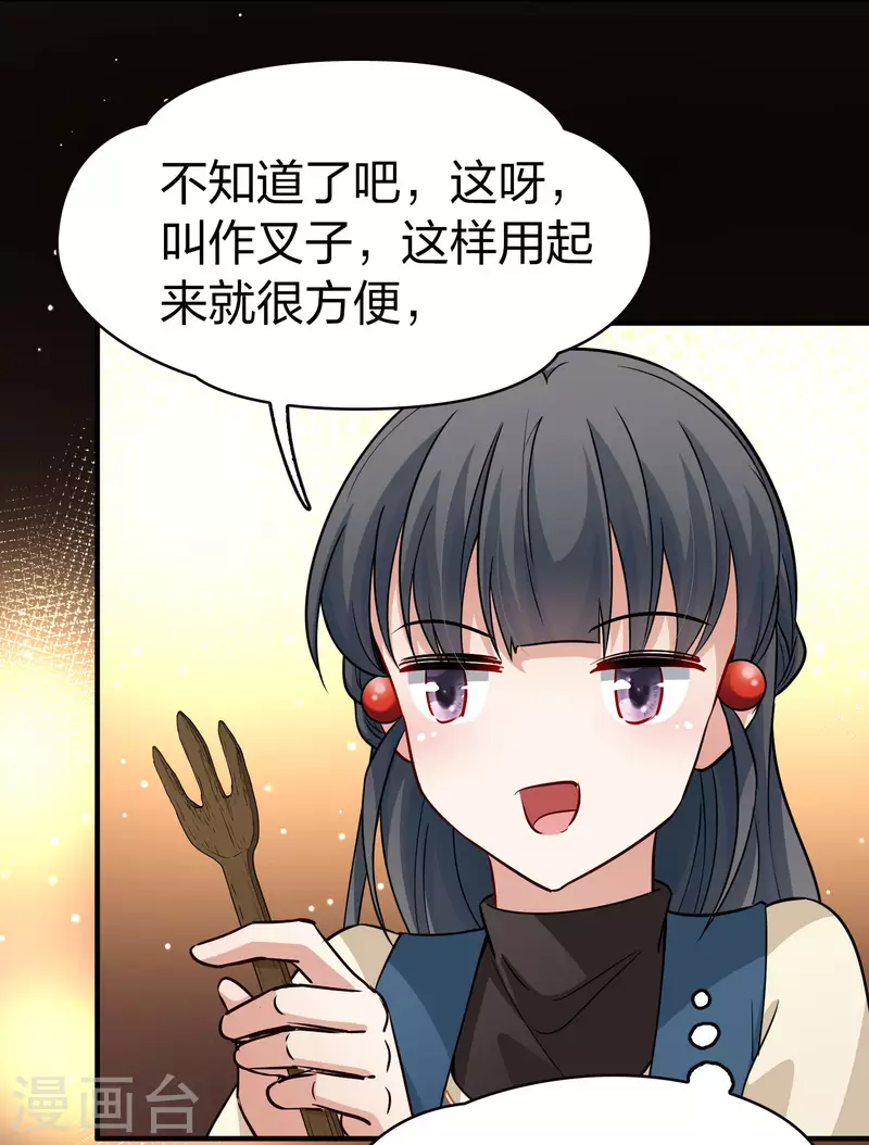 第2季第32话 纳维亚半岛326