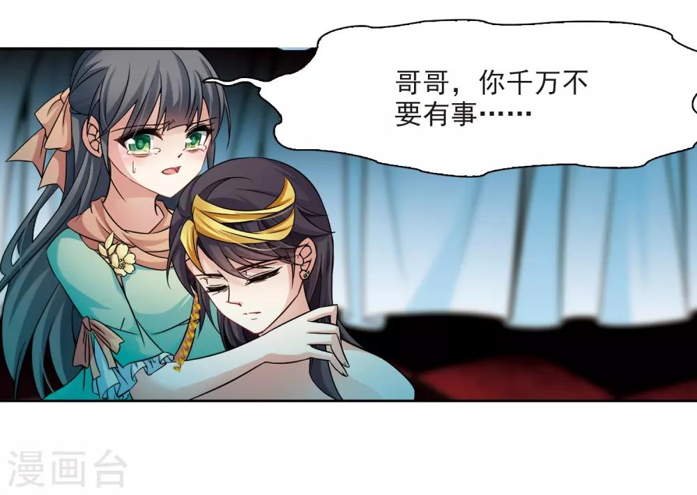 第209话 暂时的分别12