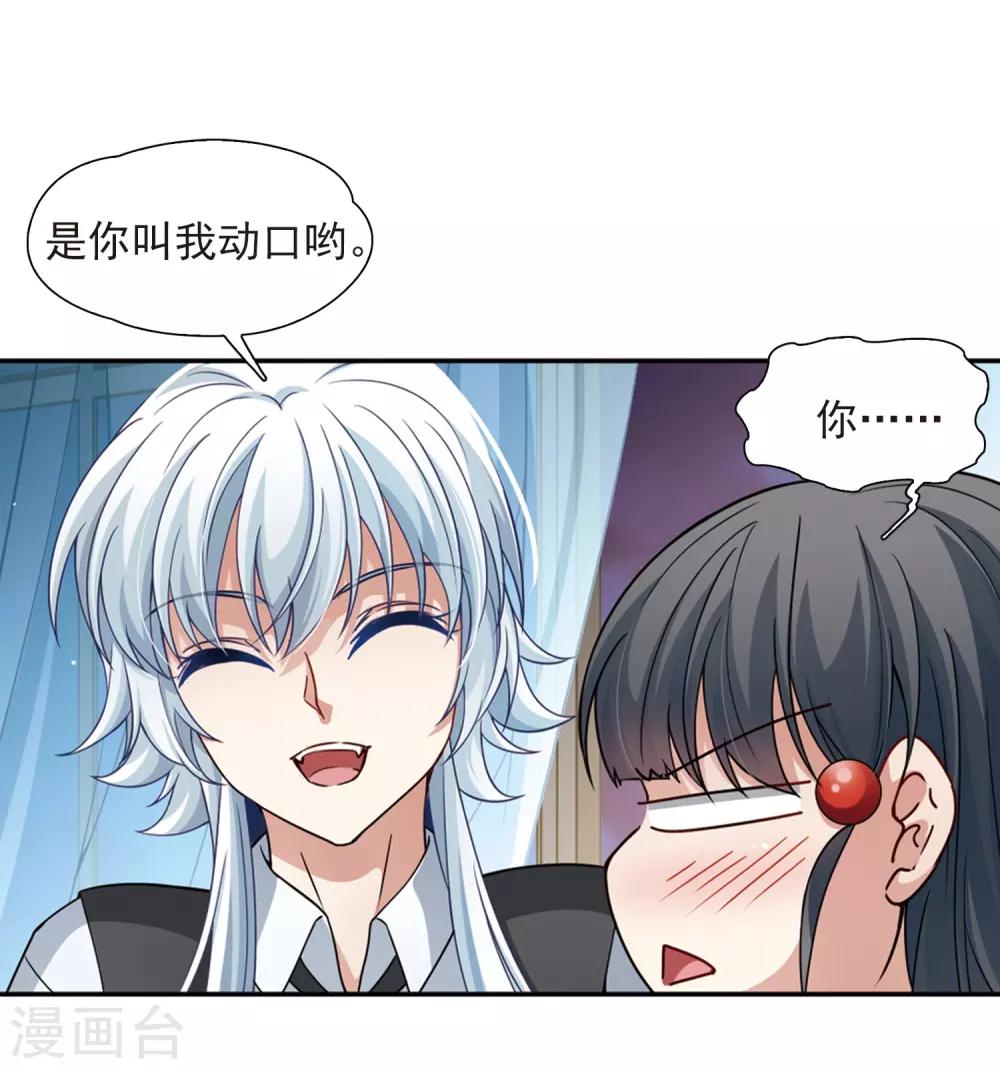 第438话 不要回报的爱126