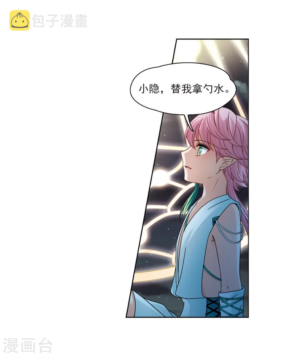 第400话 冥王139