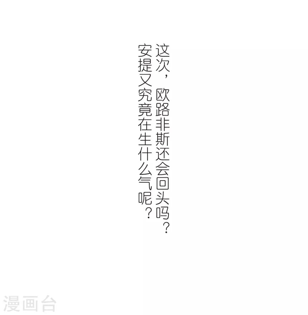 第445话 冥界公主伊莎329