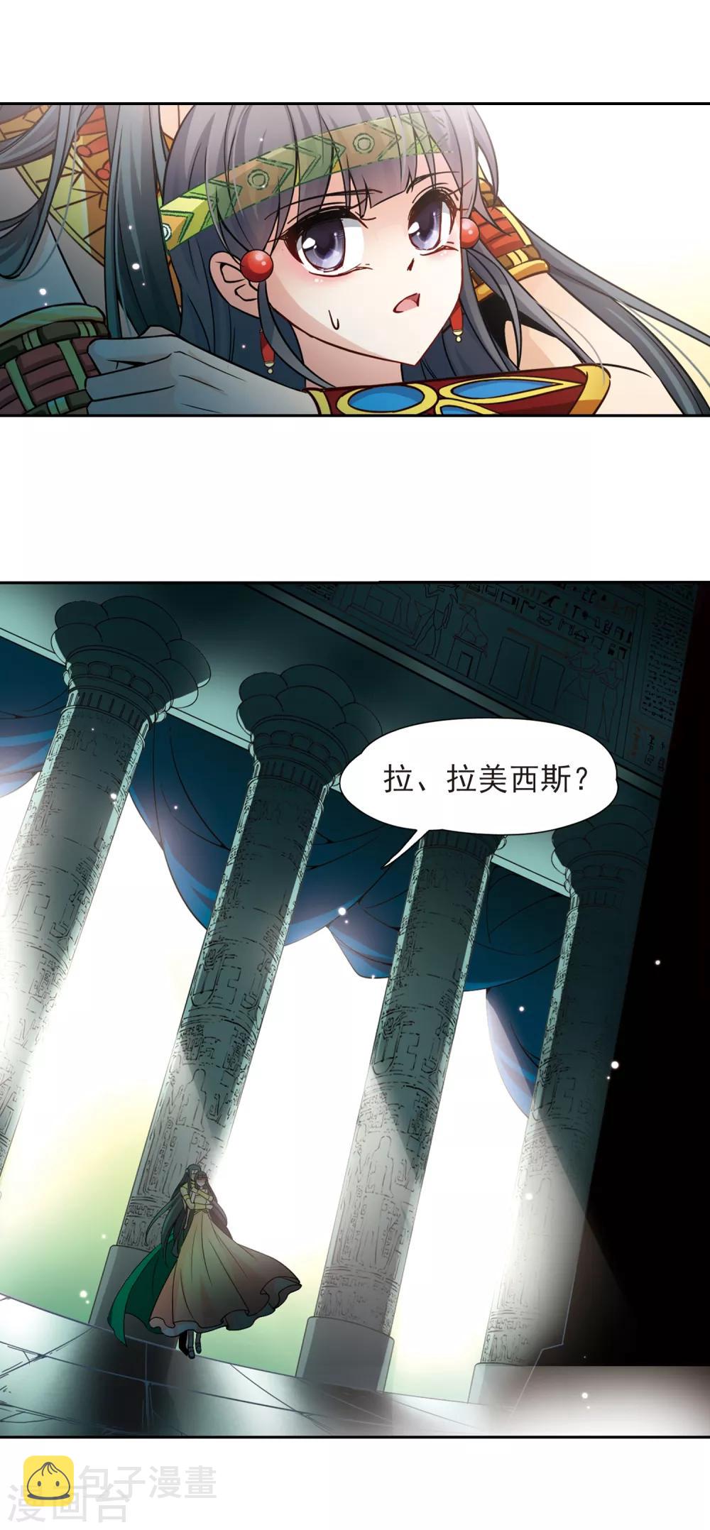 第162话 牵挂的人29