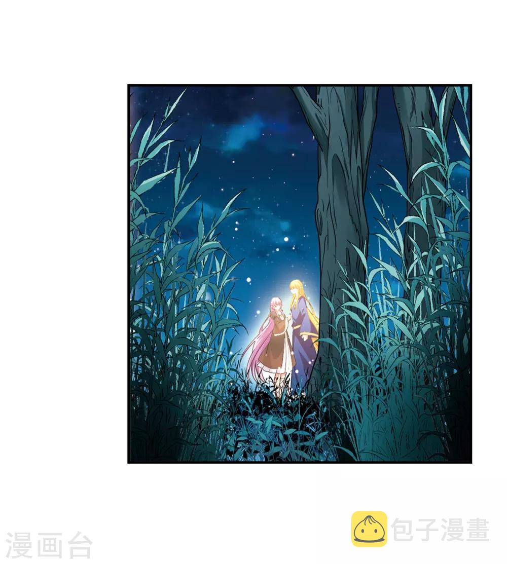 第467话 和解14
