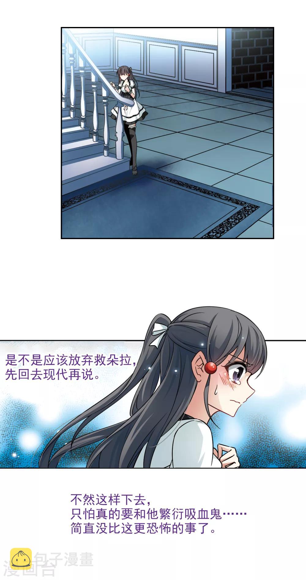 第125话 棺材里的约会212
