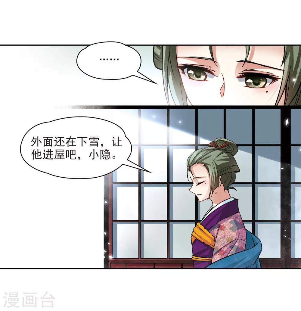 第73话 意外27