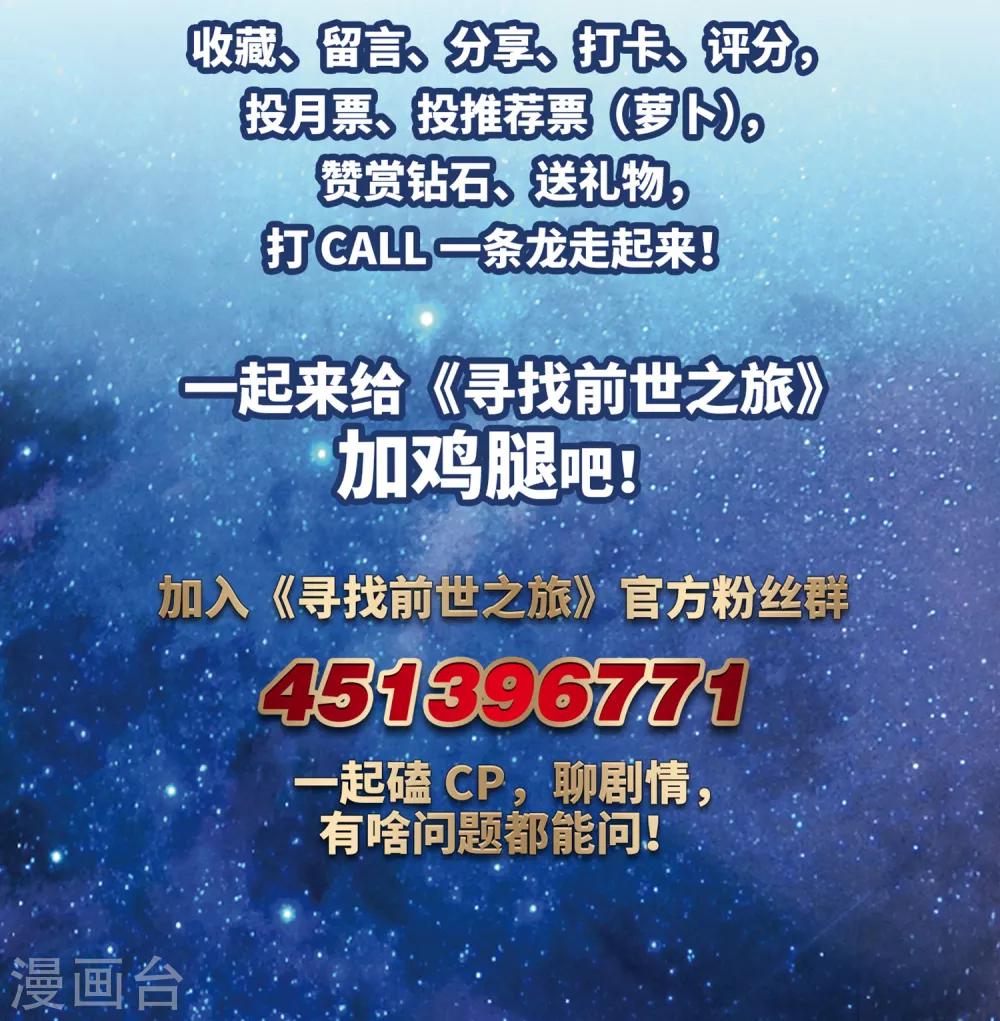 第483话 小雷的过去219