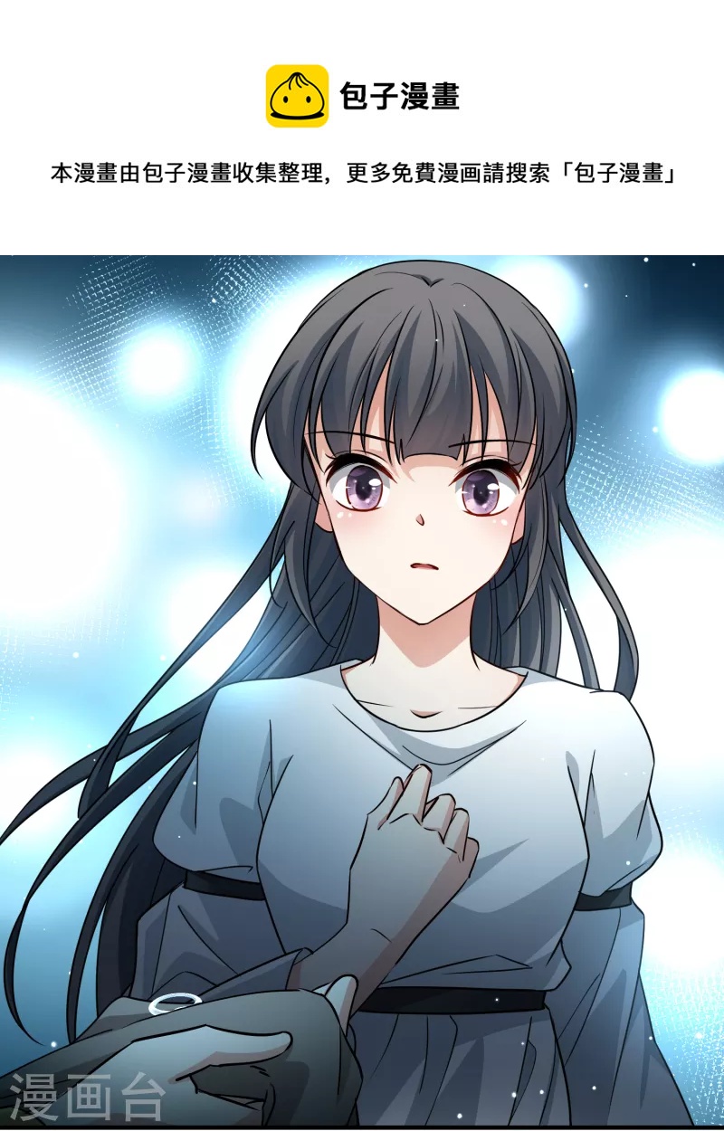 第2季第85话 所罗门王的宝物135