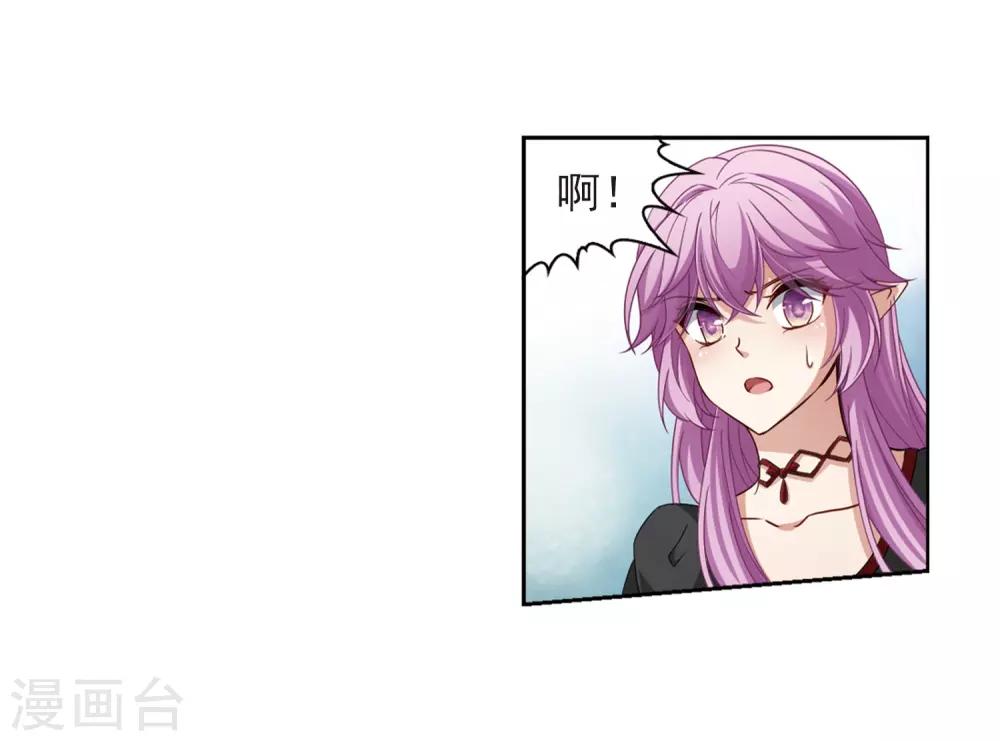 第466话 安提的求助327