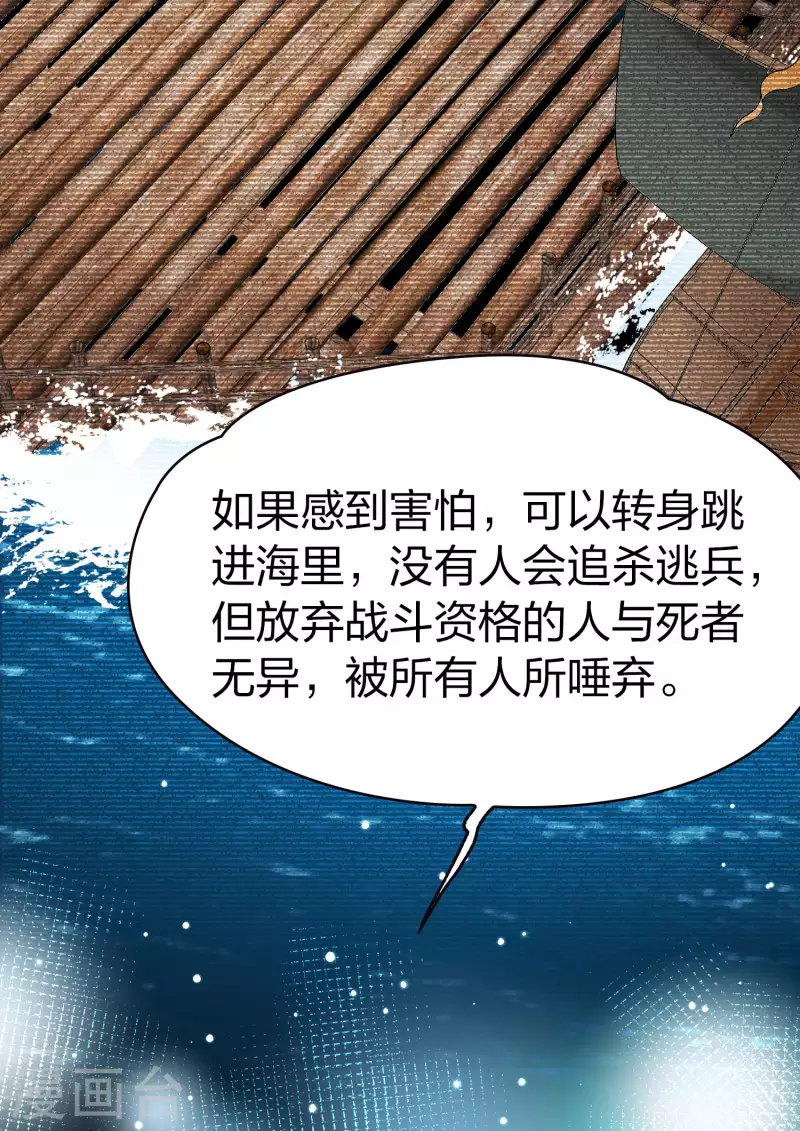 第2季第64话 拉尼阿尔的命运416