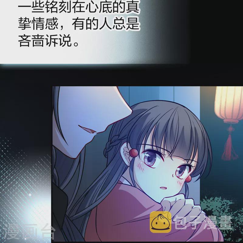 番外篇12 司音番外Just one day0660