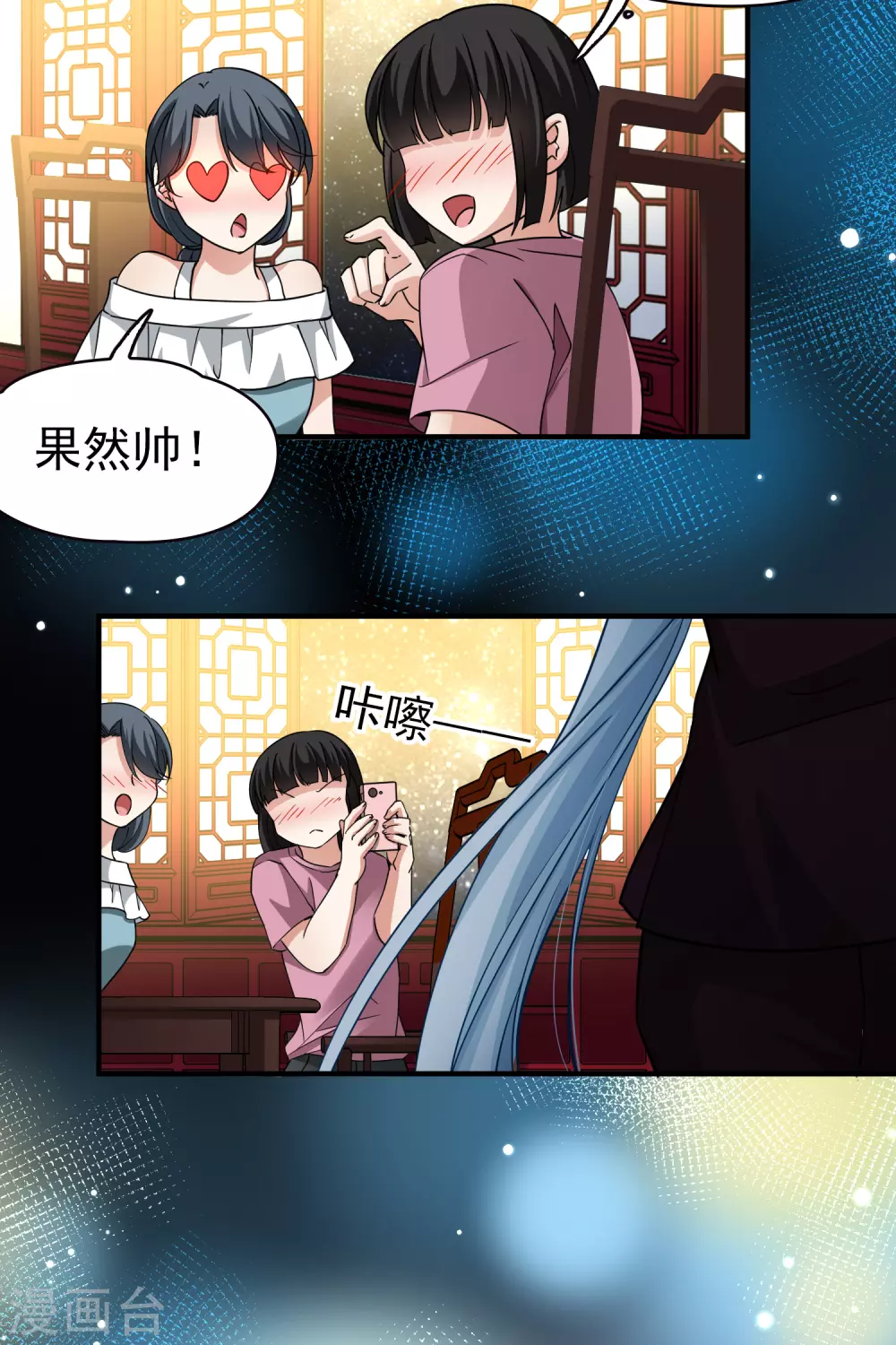 第2季第1话 夜晚出现的男子123