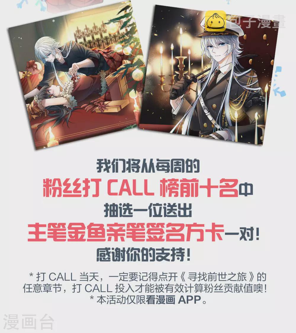 第2季第30话 纳维亚半岛147