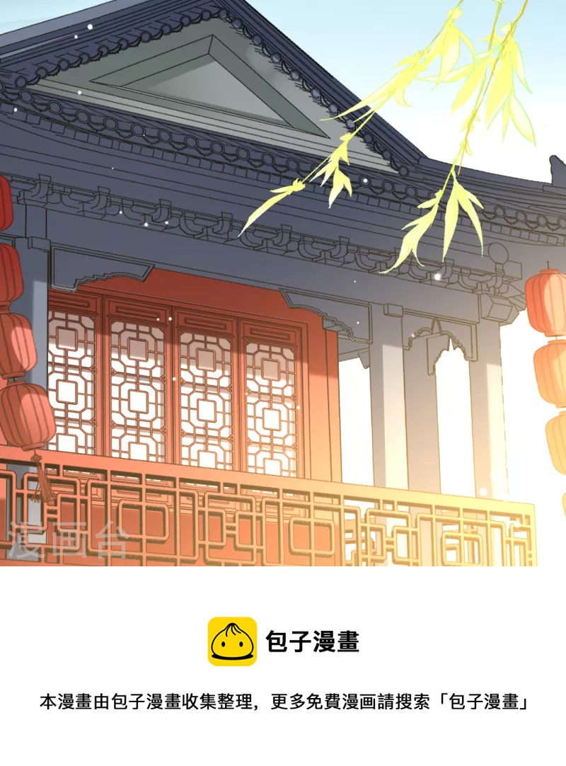 第2季第133话 向日葵花语510