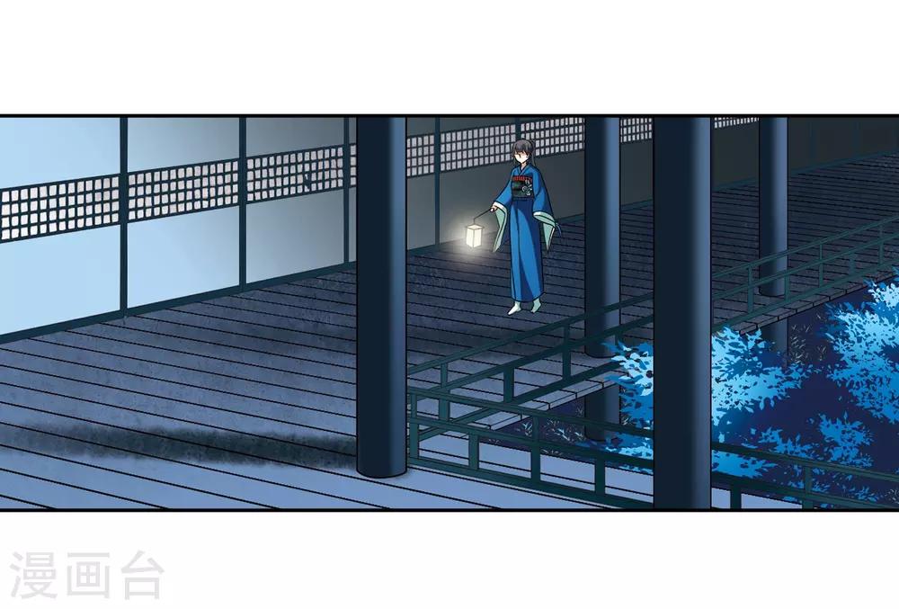 第248话 萤火虫之夜210