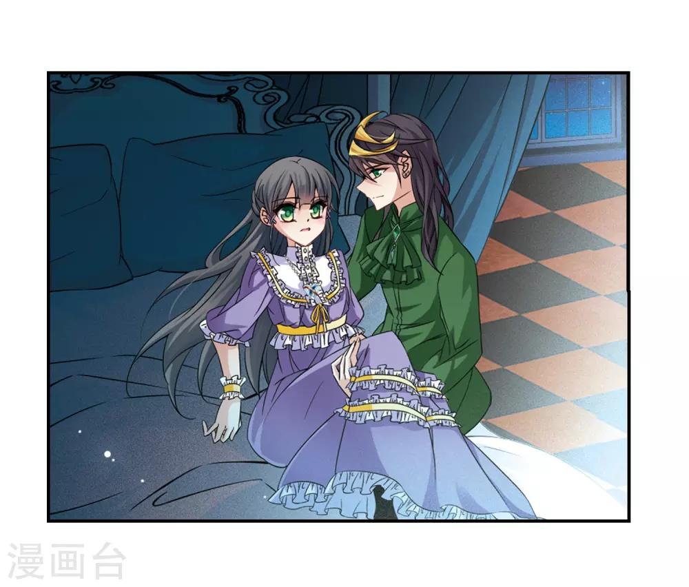 第202话 失效的魔法117