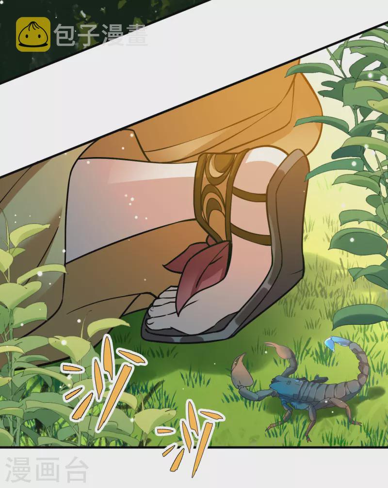 第2季第157话 抓蠍子24
