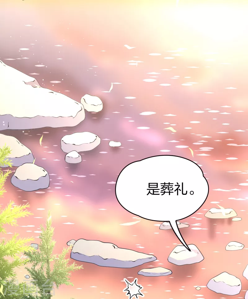第2季第48话 维卡的秘密315