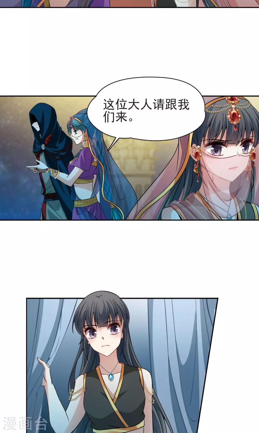 第366话 试炼之人122
