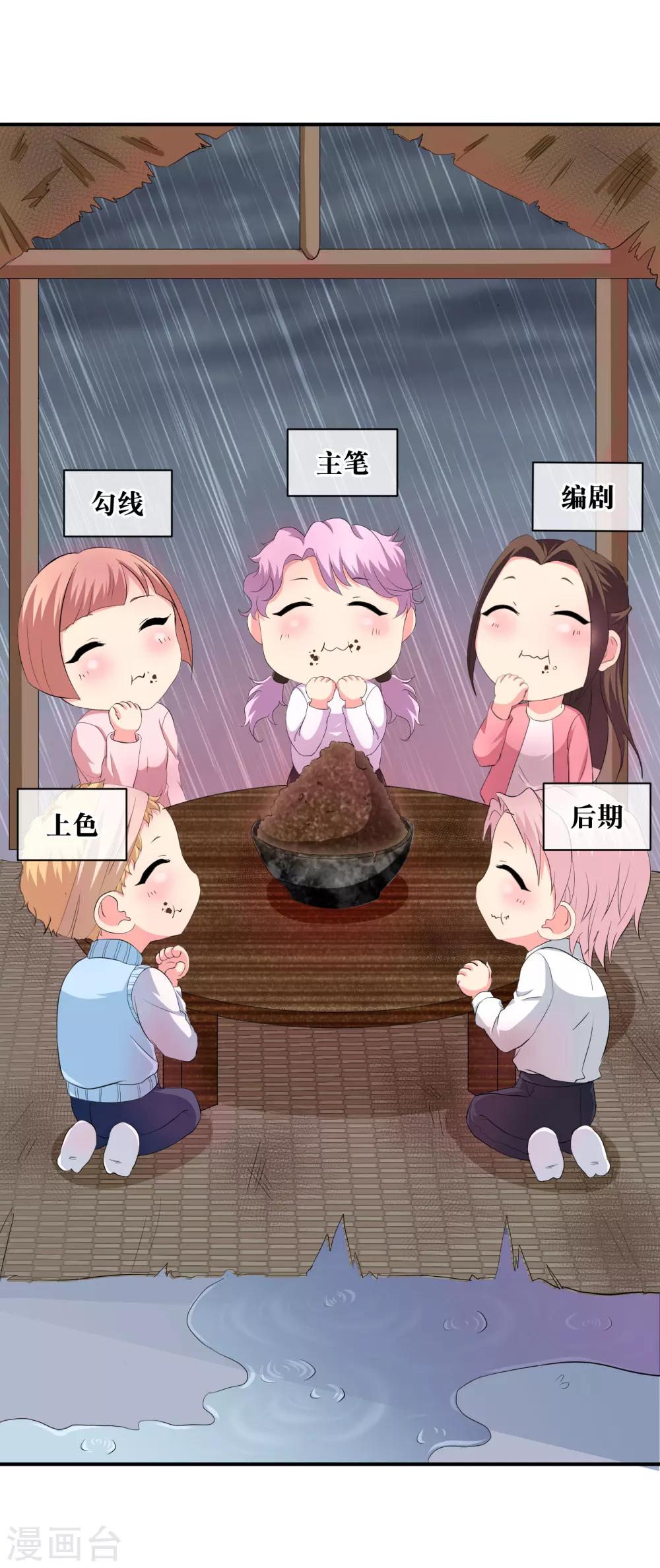 你愿意爲梦想付费吗9