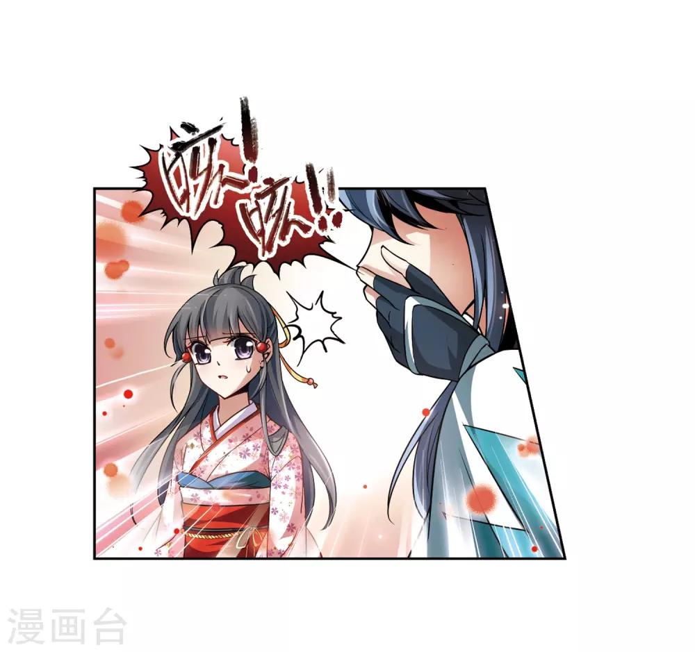 第41话 新撰组13