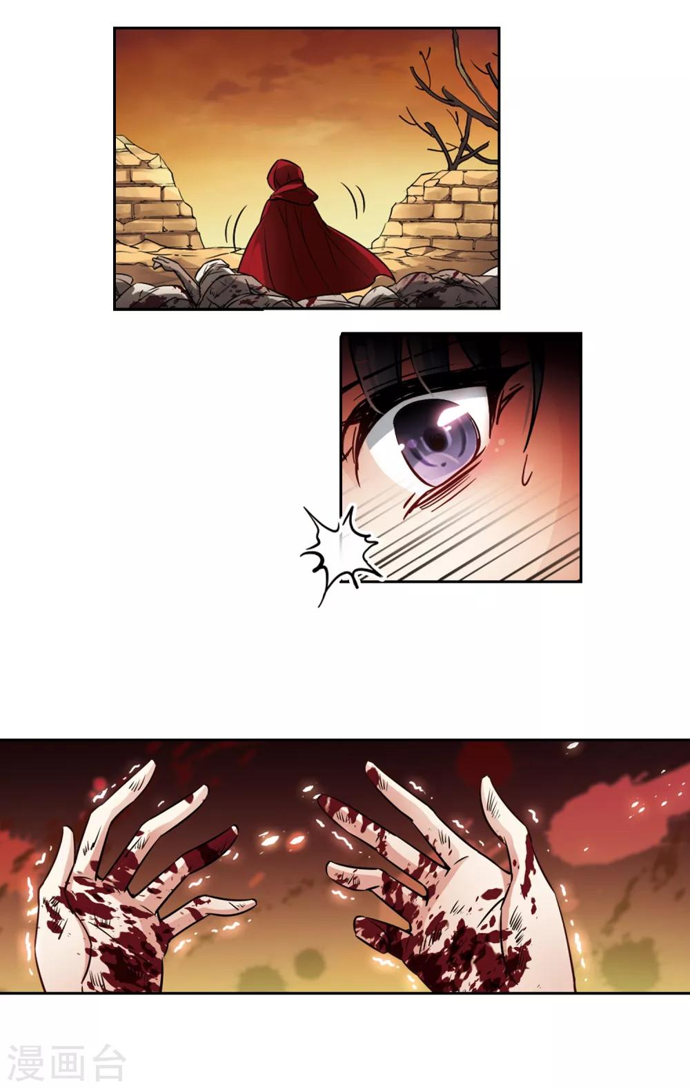 第167话 前往卡迭石35