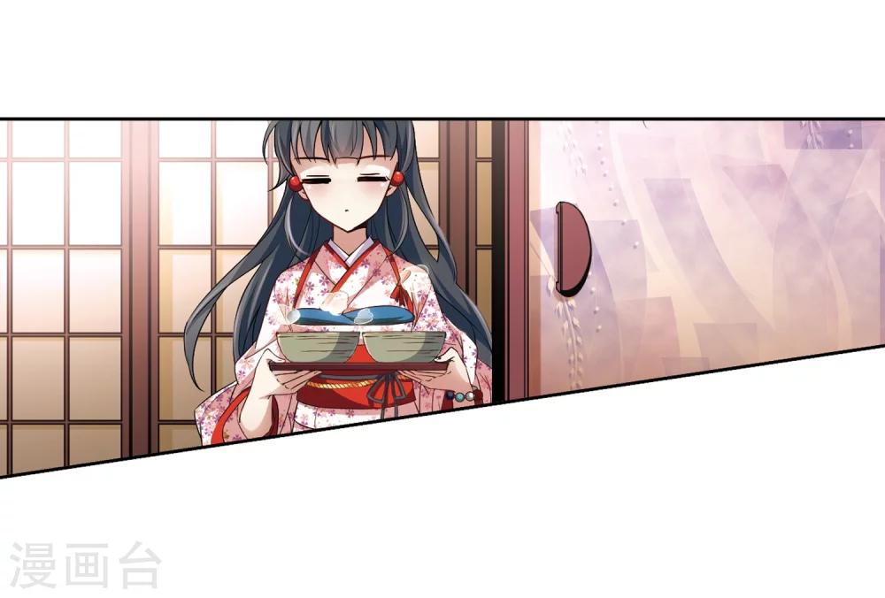 第38话 不一样的他16