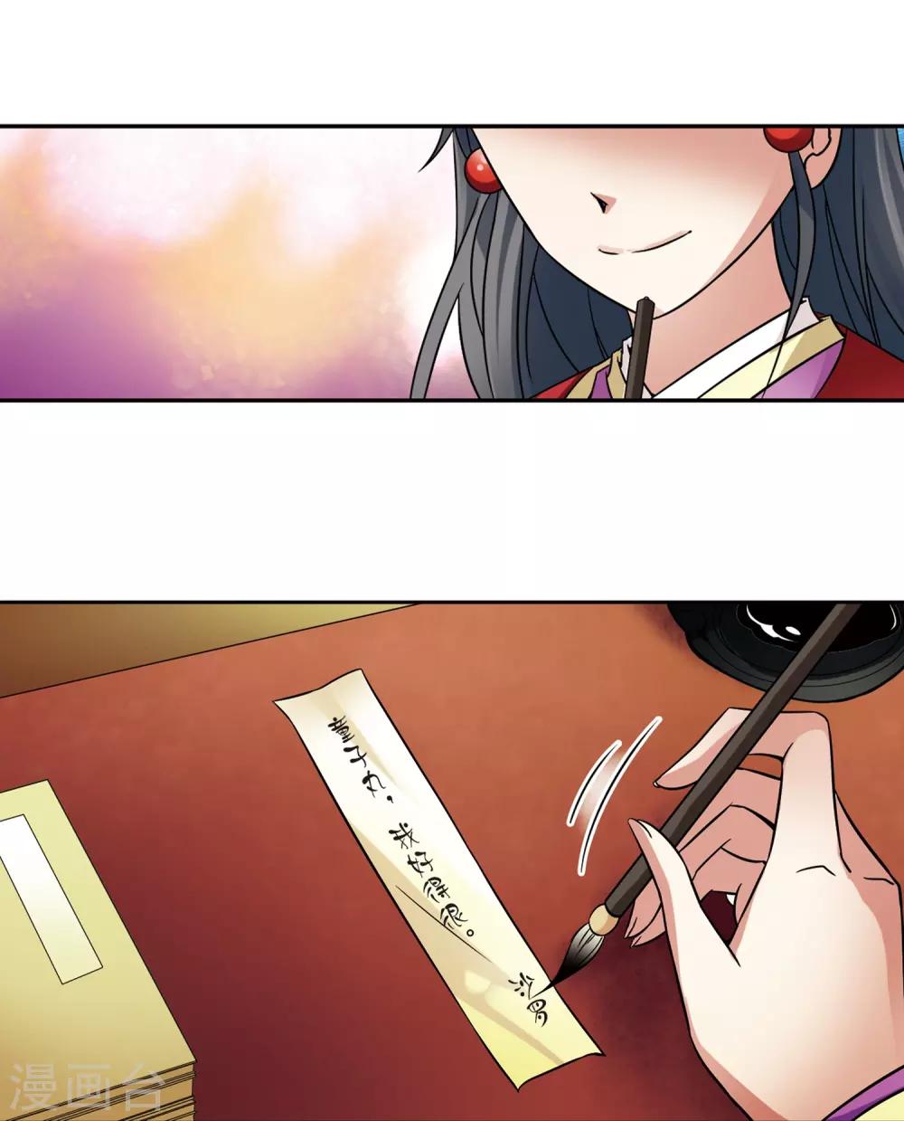 第235话 入宫214