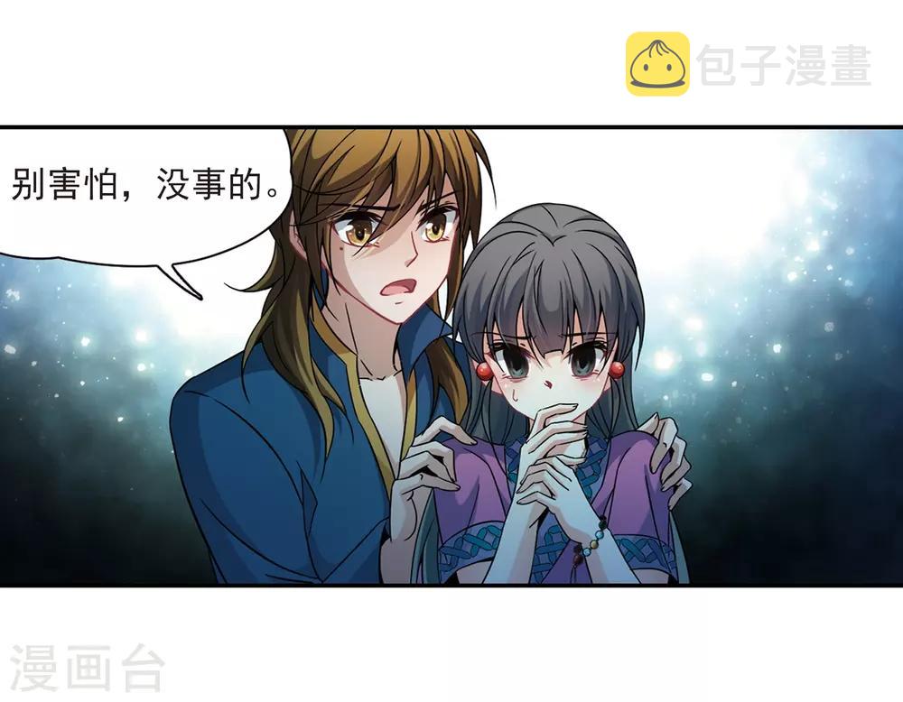 第324话 所罗门王38