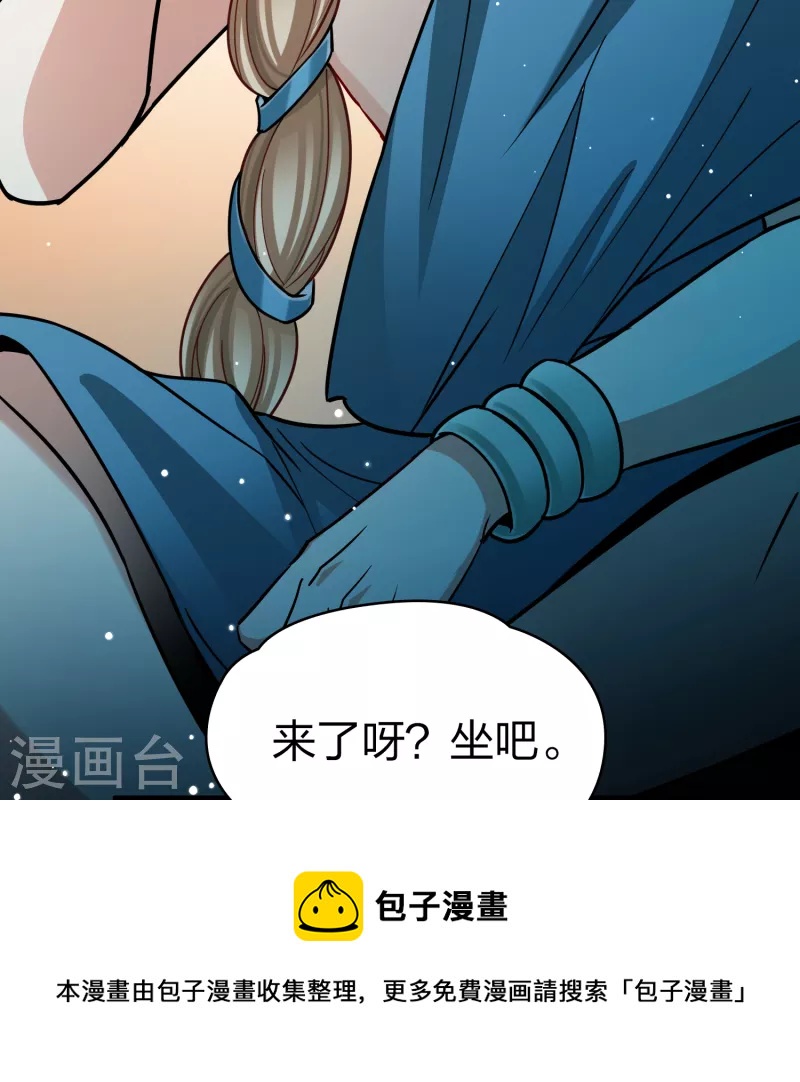 第2季第144话 水土不服124