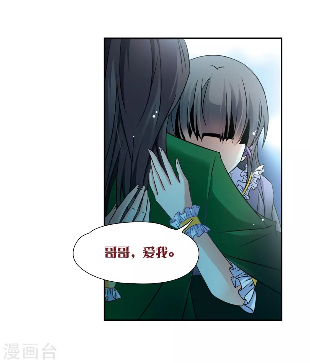 第202话 失效的魔法115