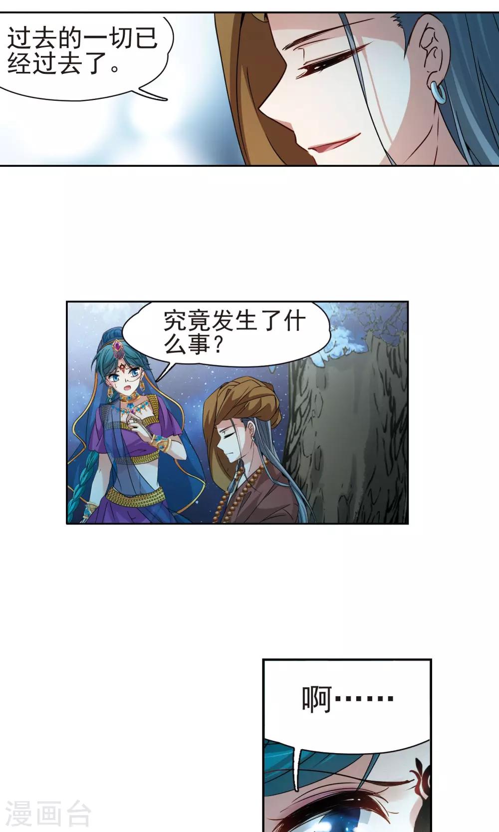 第365话 小隐的失误213