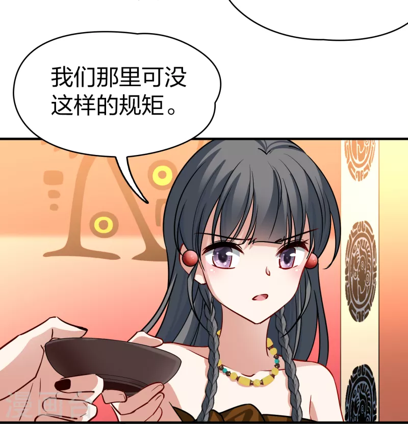 第2季第144话 水土不服133
